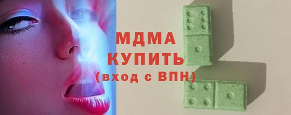 МДМА Балахна