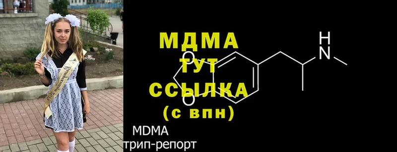 MDMA Molly  Дмитров 